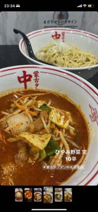 冷やし味噌やさい 10辛