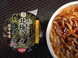 蒙古タンメン 北極ラーメン