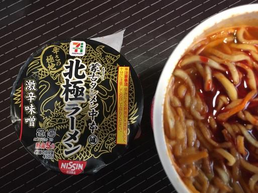 蒙古タンメン 北極ラーメン