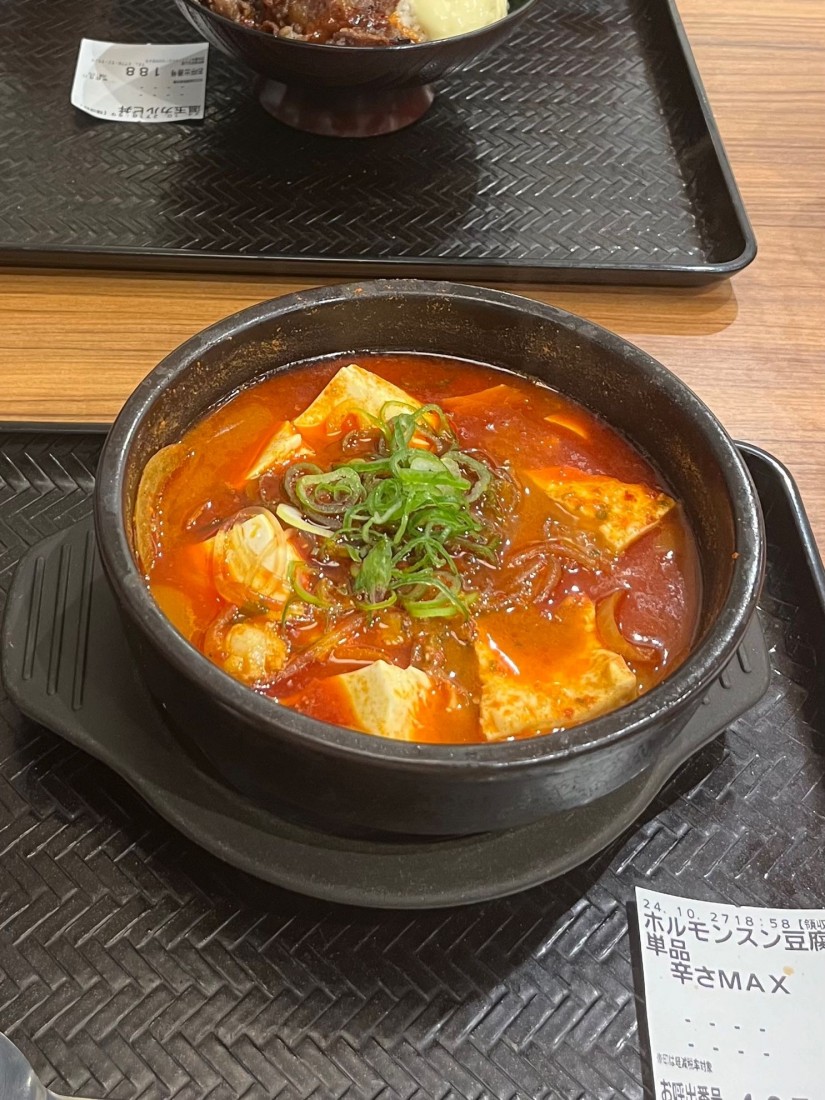 ホルモンスン豆腐 MAX