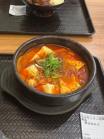 ホルモンスン豆腐 MAX