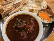 グリーンカシミールカレー スーパーカシミール