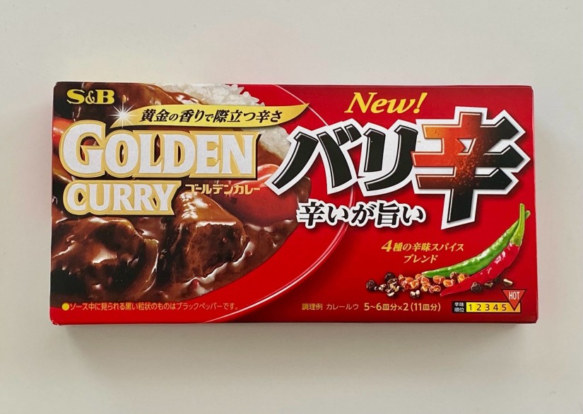【統合済み】ゴールデンカレー New! バリ辛  HOT