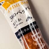 SURIMI BAR 太ちくわ 3種のペッパー