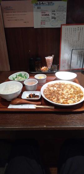 麻婆豆腐 辛さ増し