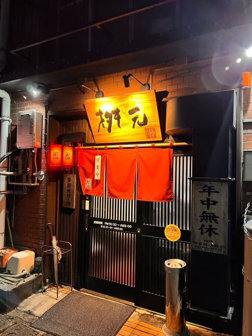 トマト辛麺 20辛