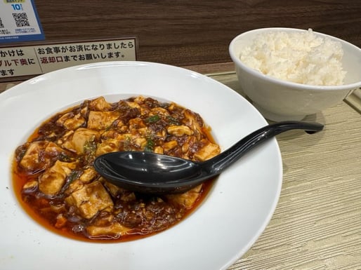 幸福麻婆豆腐セット