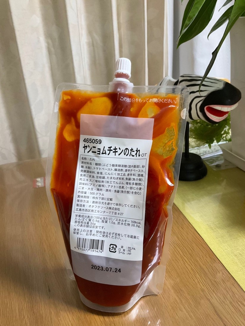 ヤンニョムチキンのたれ