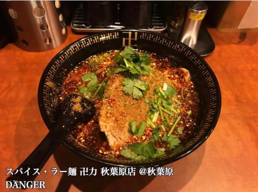 DANGER オススメしません