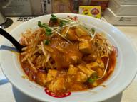 北極の火山 12辛 3倍