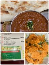 キーマカレー 辛さ10