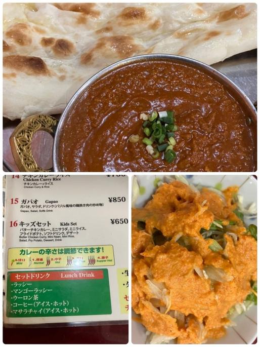 キーマカレー 辛さ10