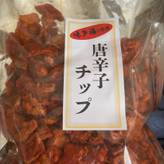 唐辛子チップ