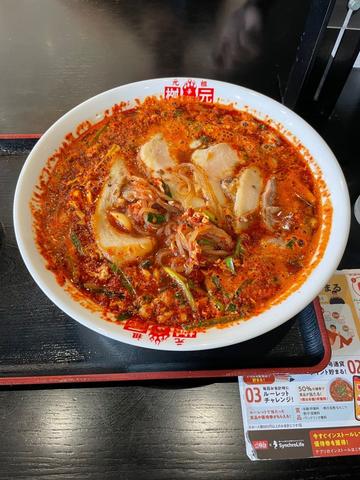 元祖辛麺 25辛