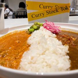 CST 限定 2種がけカレー
