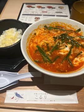 辛麺 中辛