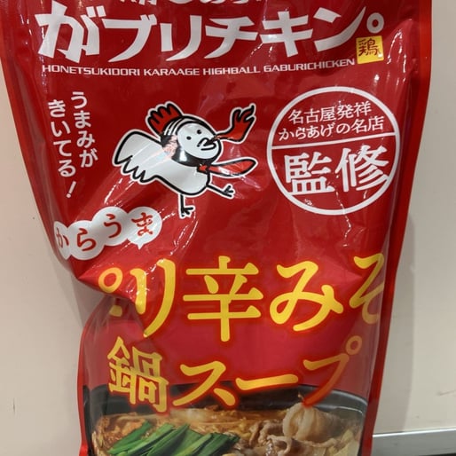 ピリ辛みそ鍋スープ