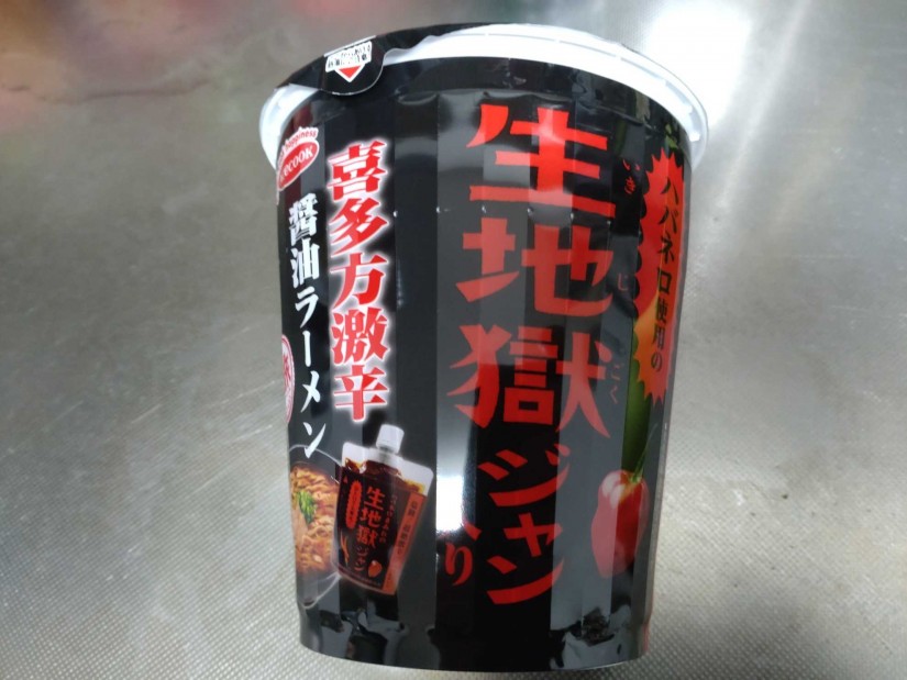 辛旅 生地獄ジャン入り 喜多方激辛味醤油ラーメン 激辛