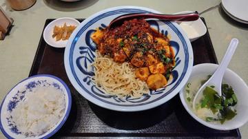 汁なし麻婆豆腐麺 獄辛