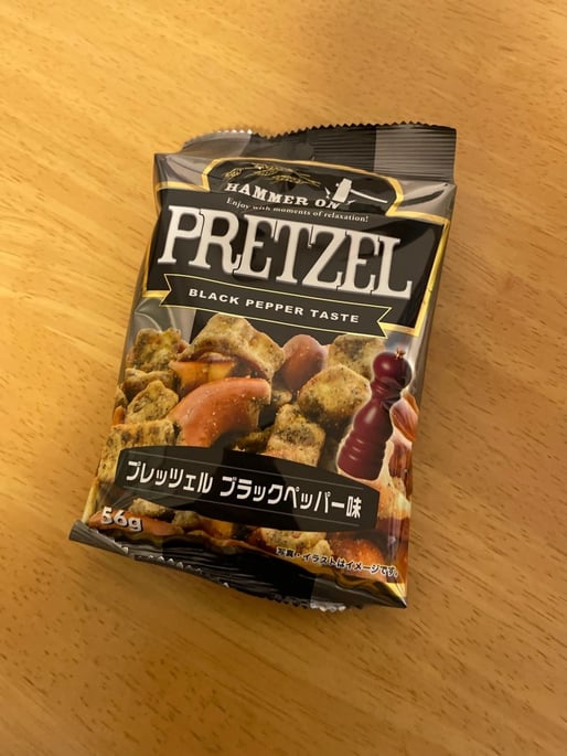 ハンマーオン プレッツェル ブラックペッパー味