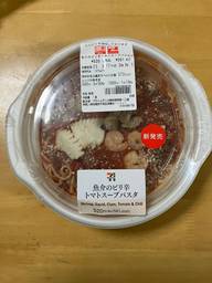 魚介のピリ辛トマトスープパスタ ピリ辛