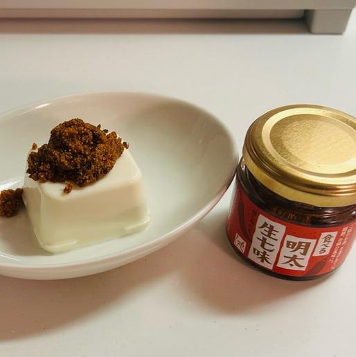 食べる明太生七味