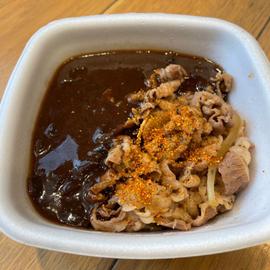 肉だく牛黒カレー