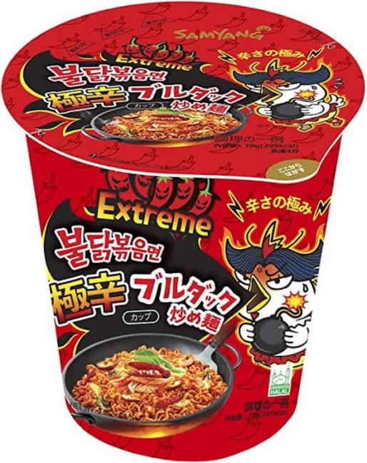 極辛ブルダック炒め麺 極辛