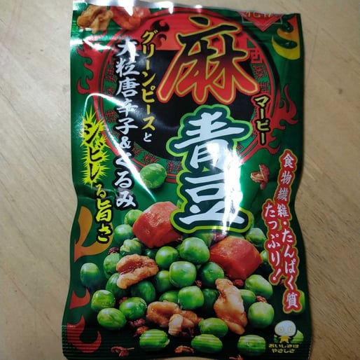 マーピー 麻青豆 シビレる旨さ