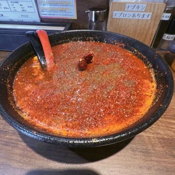 辛麺 裏極辛〜炎帝〜