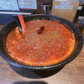 辛麺 裏極辛〜炎帝〜