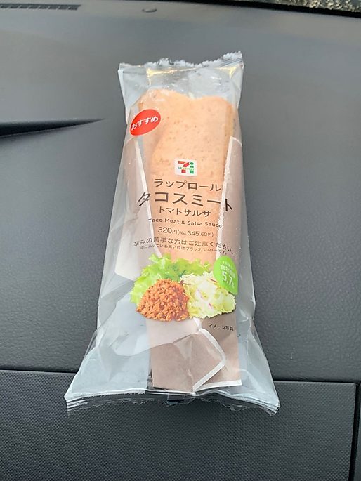 ラップロール タコスミート トマトサルサ