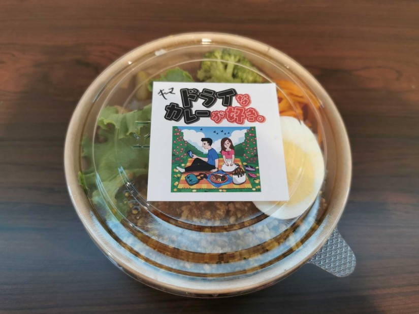 王道！ドライキーマカレー