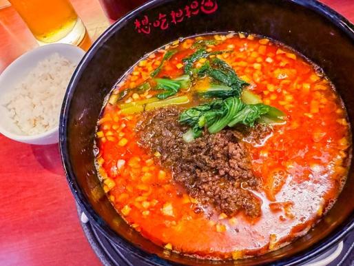 汁あり担担麺 スタンダード