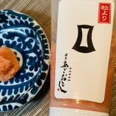 辛子明太子 博多あごおとし  粒より チューブ