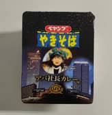 ペヤング やきそば アパ社長カレー味