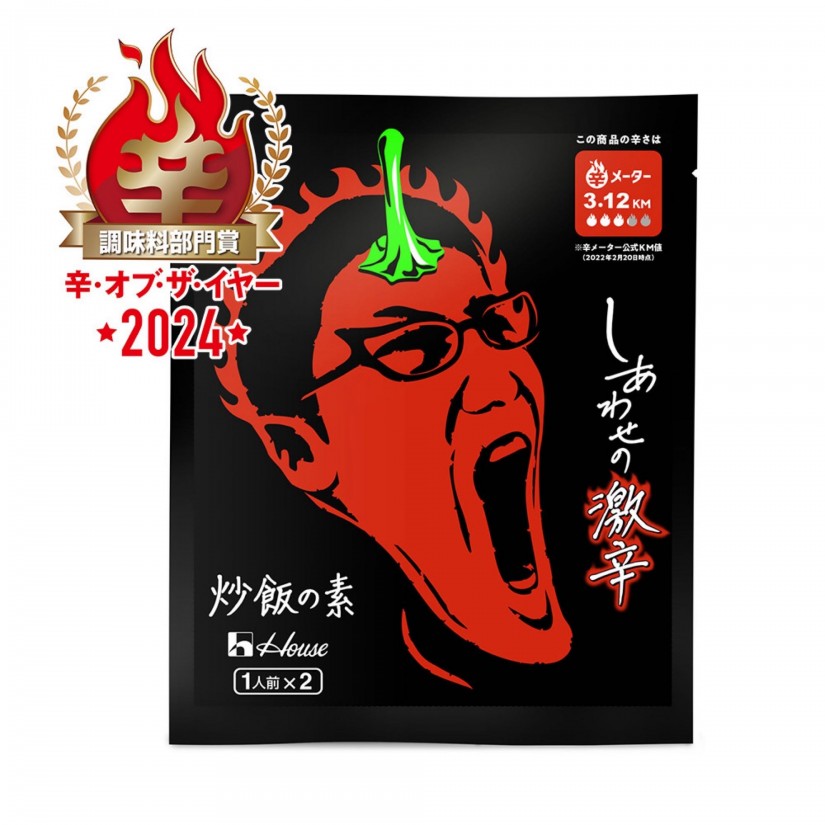 【辛・オブ・ザ・イヤー2024調味料部門】しあわせの激辛･炒飯の素 3.12KM