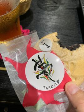 黒胡麻もなか