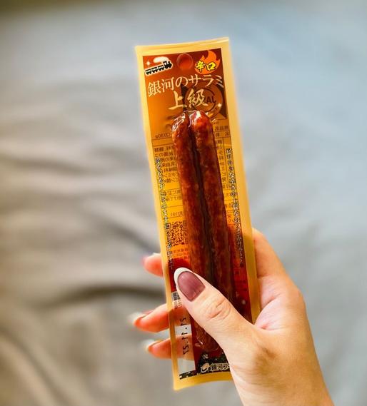 銀河のサラミ上級 辛口