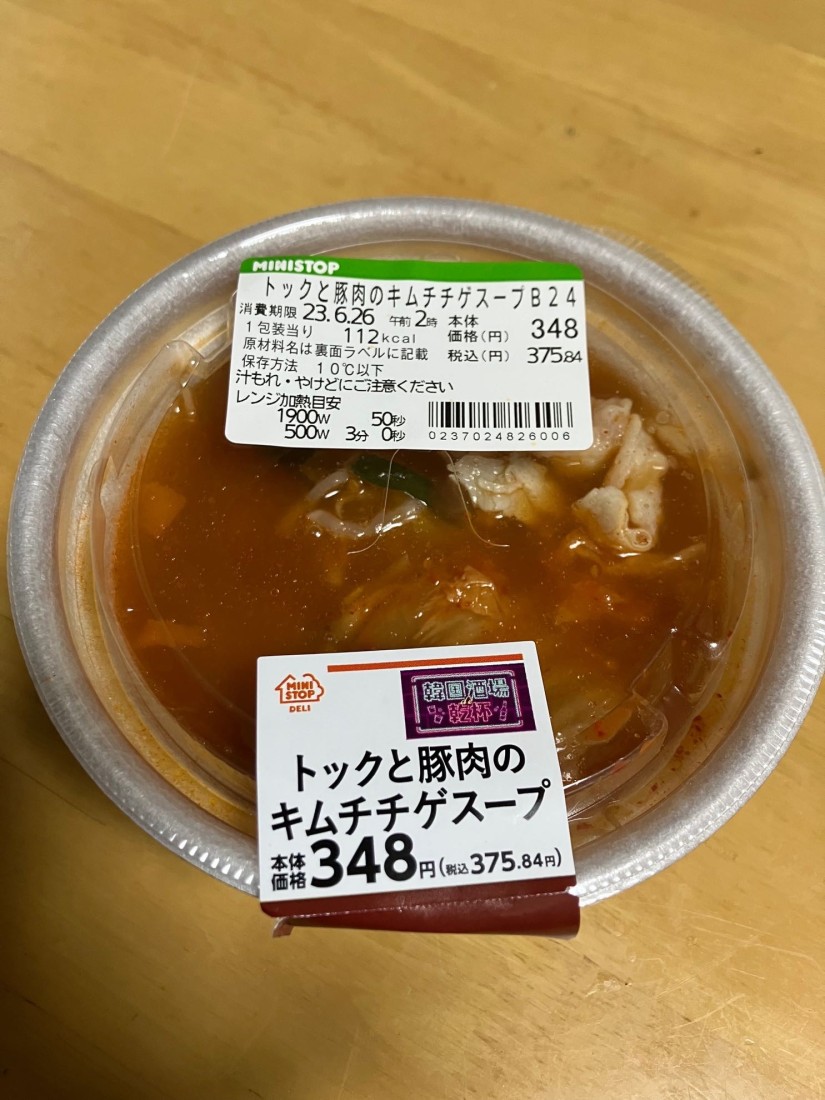 トックと豚肉のキムチチゲスープ