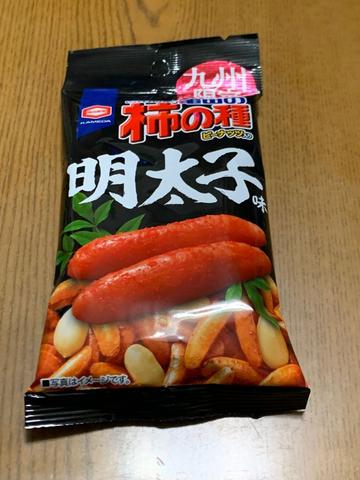 九州限定 亀田の柿の種 明太子味