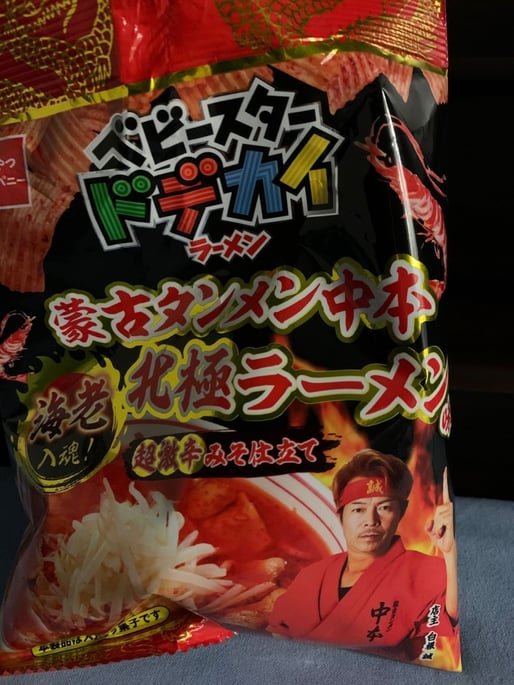 ベビースター ドデカイラーメン 蒙古タンメン中本 北極ラーメン味 超激辛みそ仕立て