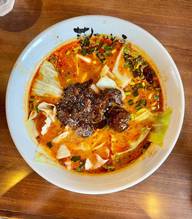 麻辣牛スジ担担麺 激辛 激しびれ