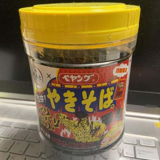 ペヤング激辛！やかそば バリバリ職人 MAX