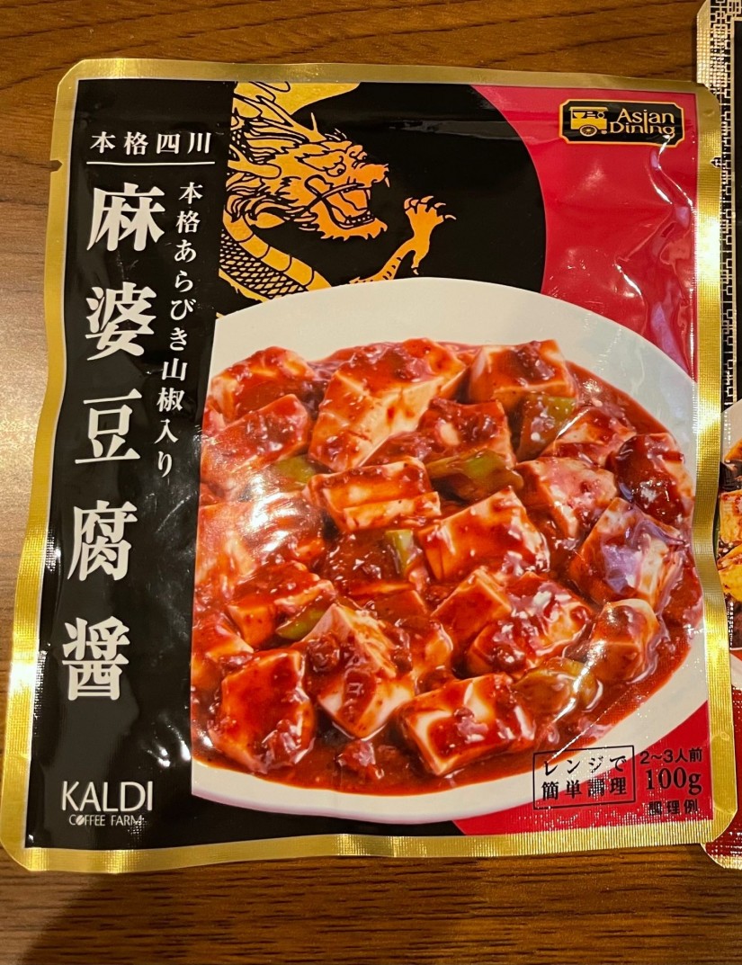 麻婆豆腐醤