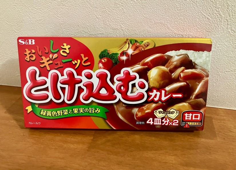 おいしさギューッととけ込むカレー 甘口 辛味順位1
