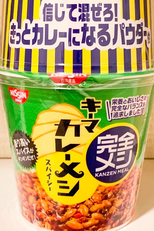 完全メシ キーマカレーメシ スパイシー 辛口