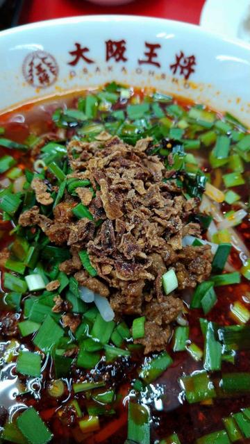 限定 台湾ラーメン