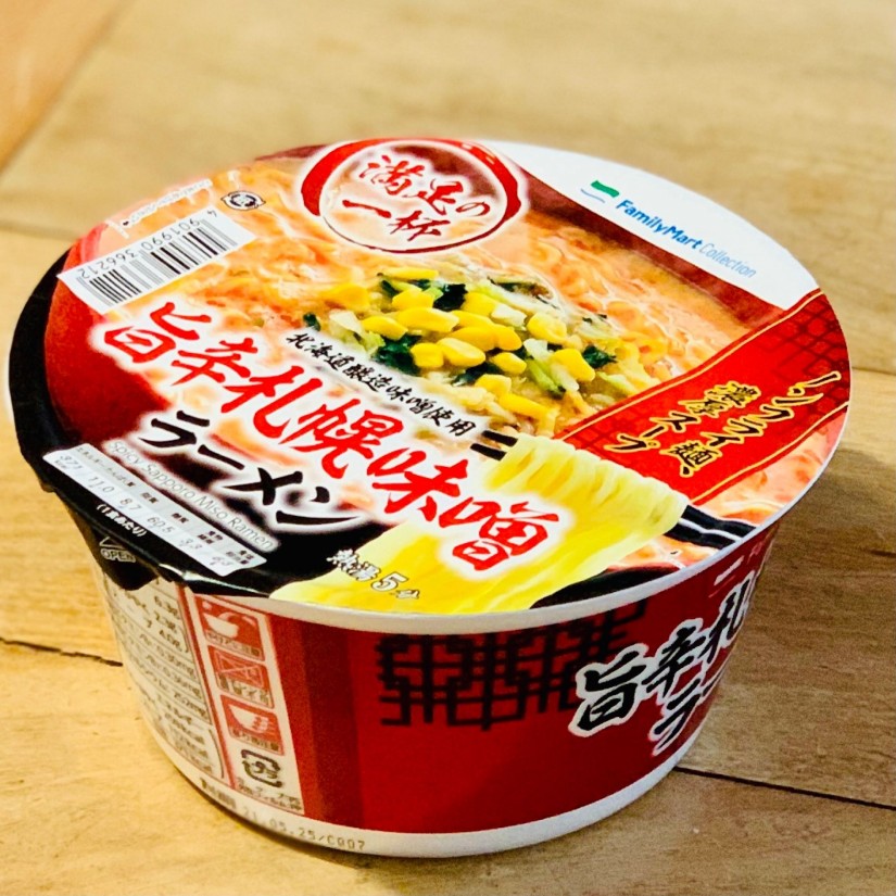 旨辛札幌味噌ラーメン