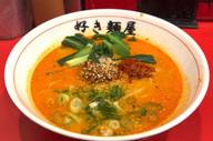 激辛坦々麺